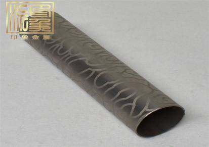 彩色不锈钢蚀刻花纹电镀黑钛装饰圆管供应