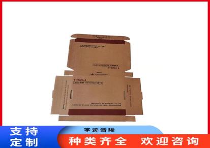 牛皮纸盒 抽拉式天地式包装盒 茶叶食品用 印刷清晰