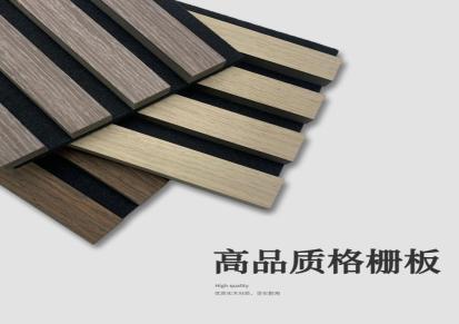 耀世 木条聚酯纤维吸音格栅板 装饰客厅会议室 护墙板隔音木质材料