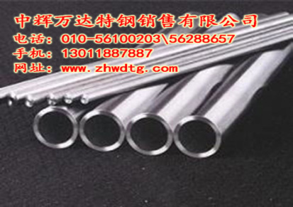 美国进口Monel400镍铜合金生产厂家北京现货销售
