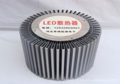 厂家专业生产180W LED工矿灯散热器（集成光源基板温升25度）