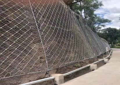 河北通晓钢丝绳防护网 护坡网 拦石网 主动网 山体护坡网