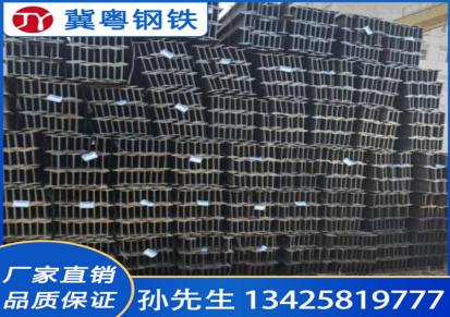 广东乐从工字钢生产厂家 钢材供应商批发 钢结构材料