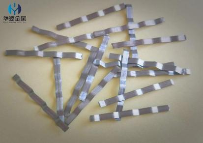 苏宜牌 江苏钢纤维厂家 钢纤维井盖桥梁伸缩缝专用 0.65*35mm