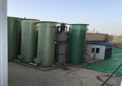 桑尼环保 垃圾渗滤液工艺处理设备 全量化 达排放标准