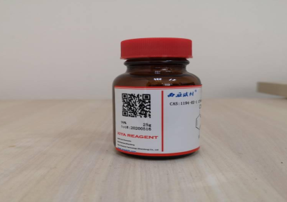 西亚试剂一水肌酸6020-87-7化学试剂工业级都可以提供