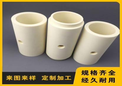 协联 氧化铝陶瓷加工厂家 耐磨陶瓷管棒 陶瓷轴 异形件定制