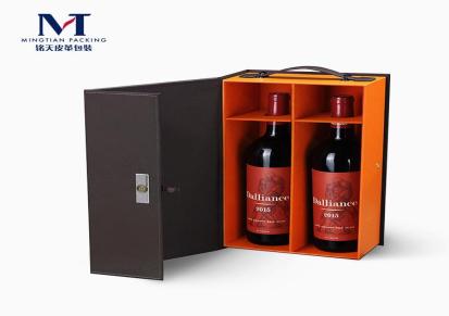 原厂厂家直销新款星彩系列红酒PU 茶叶月饼包装盒皮质双支红酒葡萄酒皮盒现货定制