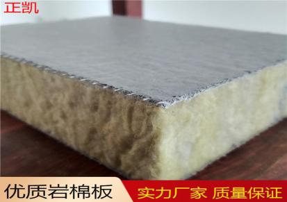 正凯复合岩棉板 屋面保温岩棉板 外墙砂浆岩棉复合板