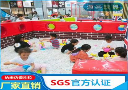 纳米仿瓷沙粒生产厂家直销儿童玩具沙彩色纳米仿瓷沙彩石颗粒游乐沙