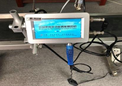 惠州智能激光喷码机 食品日期批号打码机 领达电子玻璃瓶打标机