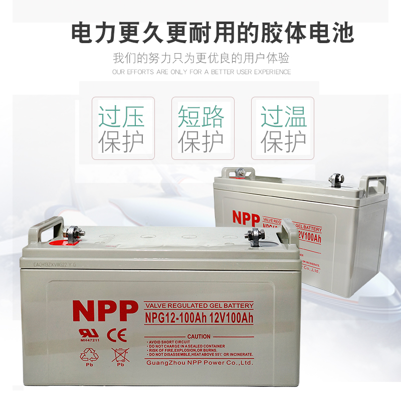 西力电池（SEHEY）NP24-12银行/超市/监控-实时资讯