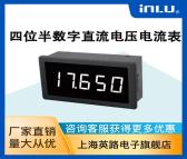 上海英路厂家直销IN5145 电源行业常用 四位半数字显示直流电压表