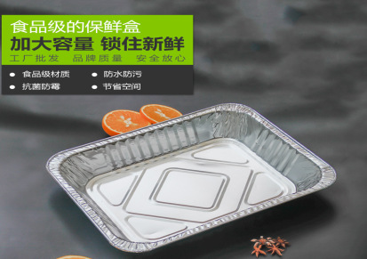 打包外卖盒厂家批发铝箔餐盒锡纸盒一次性餐盒加厚长方形烧烤焗饭厨事顿
