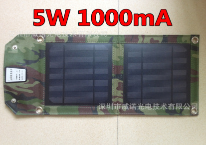 太阳能折叠包 太阳能手机充电包 太阳能户外移动电源 5W