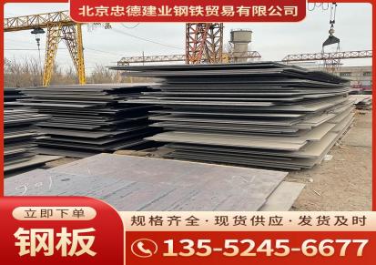 高强碳素钢板 Q345B钢板