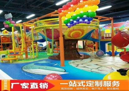 淘气堡厂家  儿童乐园室内设备   小型游乐场娱乐设施   百万海洋球池定做