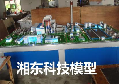火电厂脱硫脱硝模型制作厂家 电厂过热器模型批发价格 设计免费 上门安装 湘东科技