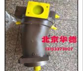 华德液压泵 比例变量泵  小型液压泵 大厂家好产品