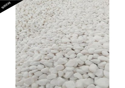 安邦矿产品 园艺装饰纯白石子 白色鹅卵石石子 价格优惠 厂家直销