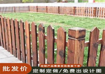 佳星栅栏围栏木质木桩围栏围墙护栏庭院护栏优质厂家