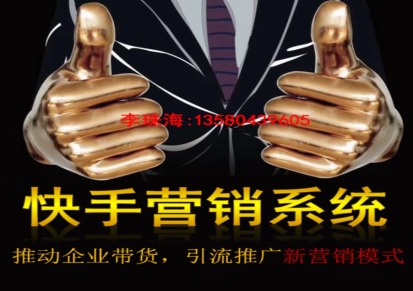 广州抖音群控系统软件引流粉丝客源微信群控系统软件