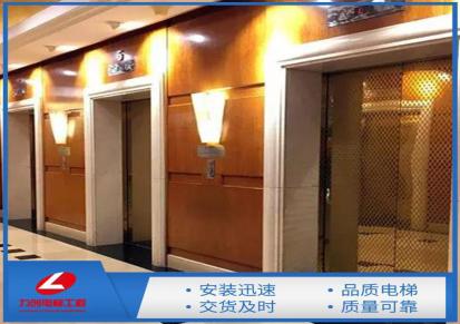 南昌液压电梯 力创电梯 定制安装 小型家用电梯 种类齐全