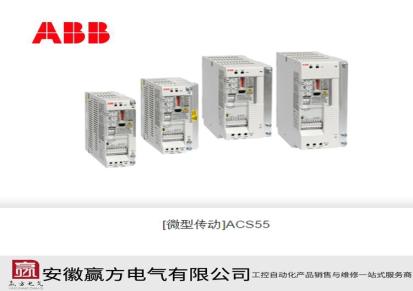 合肥ABB变频器 ACS310系列 赢方电气 货源充足