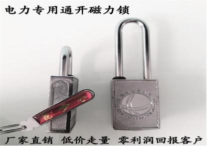 40mm磁感应密码锁 电力表箱锁 电网通用防盗防撬锁 磁力防水挂锁