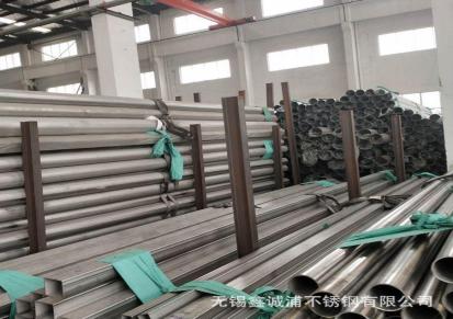 专业生产201 304 316L不锈钢装饰管 焊管 工业管 现货供应