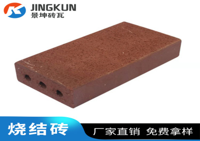 上海长宁区环保透水砖 景坤砖瓦 透水道板砖 加工定制