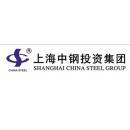上海中钢投资集团有限公司