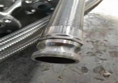 DN50扳把式金属软管，过蒸汽耐高温金属软管顺通自产自销