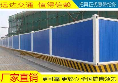 广东全封闭施工扣板围挡单层0326厚框架式围栏