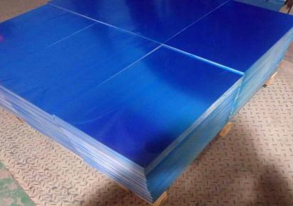 津乐道铝业 6061铝板 5052铝合金板 拉丝氧化铝板 可以定尺零切铝板材