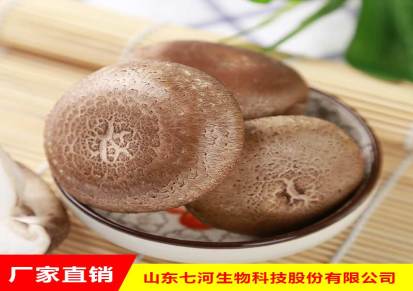 质量优香菇生产批发 七河生物 香菇