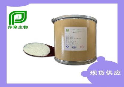 L-天门冬氨酸钠厂家 5598-53-8粉末或结晶25kg大包装