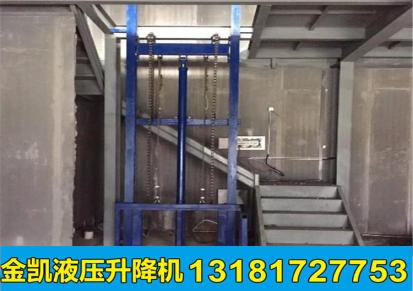 货物垂直升降机械 装车平台 铝合金升降机生产厂家 小型电梯厂家 济南金凯机械