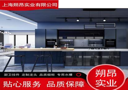 上海不锈钢厨房整体橱柜不锈钢纯色烤漆门板风语系列石英石台面