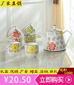 狄威彩瓷茶具7头