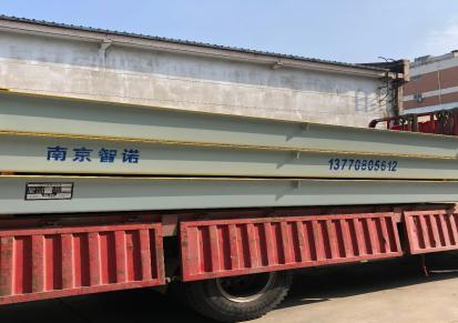 地磅厂家智诺衡器南京地磅报价实在 30吨-120吨地磅规格全有现货