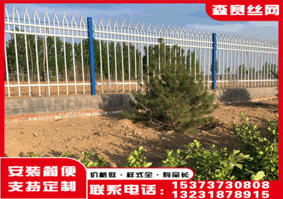 锌钢护栏-韶关锌钢护栏-直供热镀锌-广州铁艺围栏-安平森赛