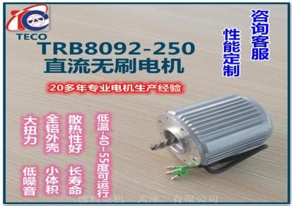 供应TECO锂电车用电机TRB8092-250中置式外置驱动器