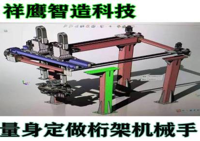 中国工业应用第七轴行走机器人行走轴地轨桁架机械手重型线性模组