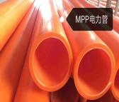 陆发管业 电力保护管厂家定制 MPP电力管加工定做 出厂价格 加盟代理