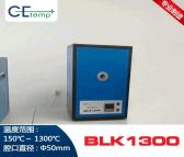 中欧特普 BLK1300球型腔黑体辐射源 红外线测温仪厂家