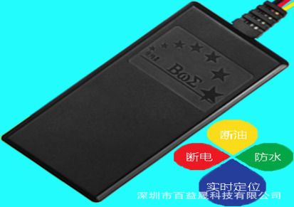 深圳厂家生产630-F2 GPS定位器防盗设备远程断油断电器继电器