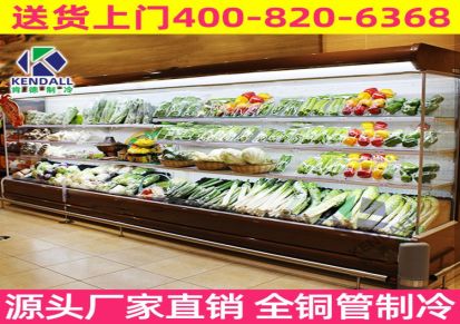 超市风幕柜饮料展示柜冰柜量大从优 服务周到上海肯德机电