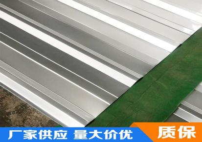 彩钢瓦 压型板840型银灰色 华龙钢结构 使用范围广