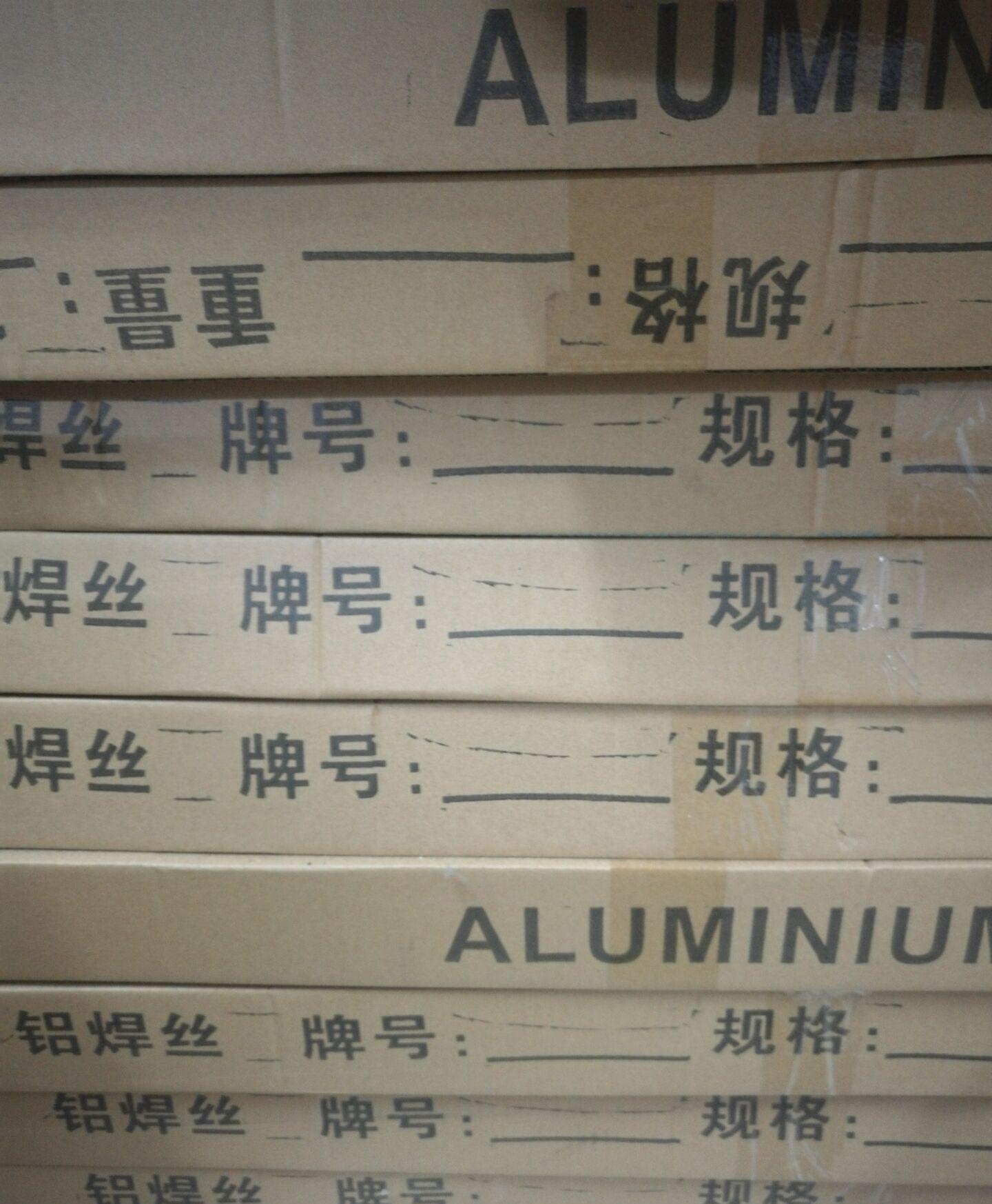 5356铝焊丝